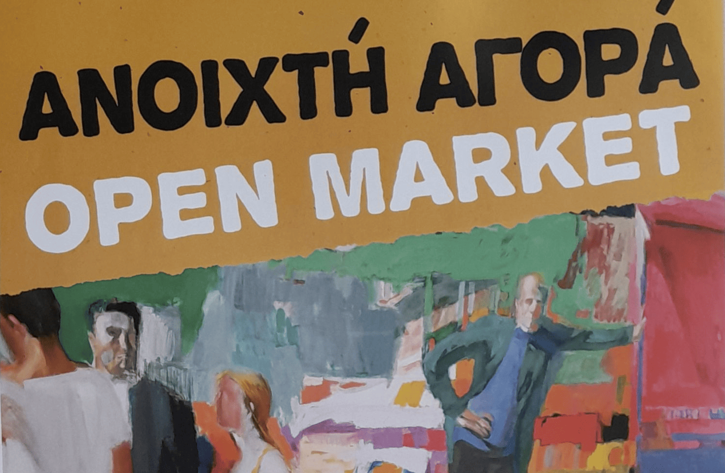 Vamos Sunday Open Market