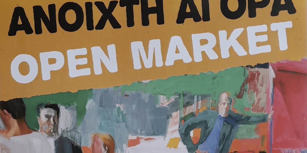 Vamos Sunday Open Market