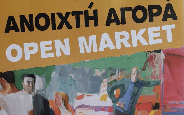Vamos Sunday Open Market