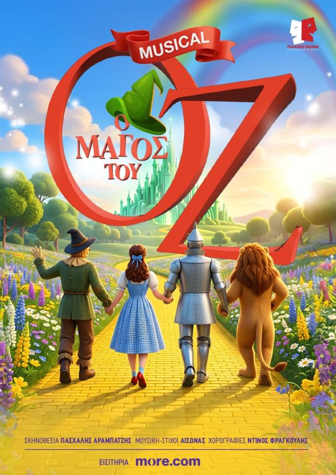 The Wizard of Oz — Musical for Children