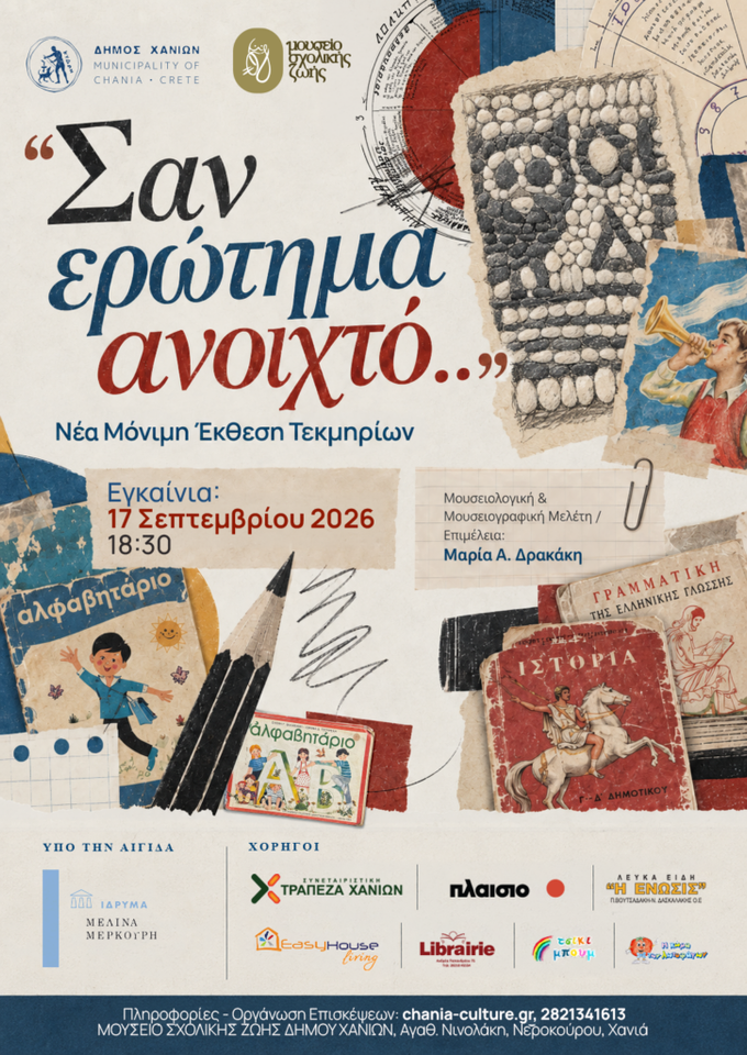 As an Open Question — New Permanent Exhibition at the Museum of School Life