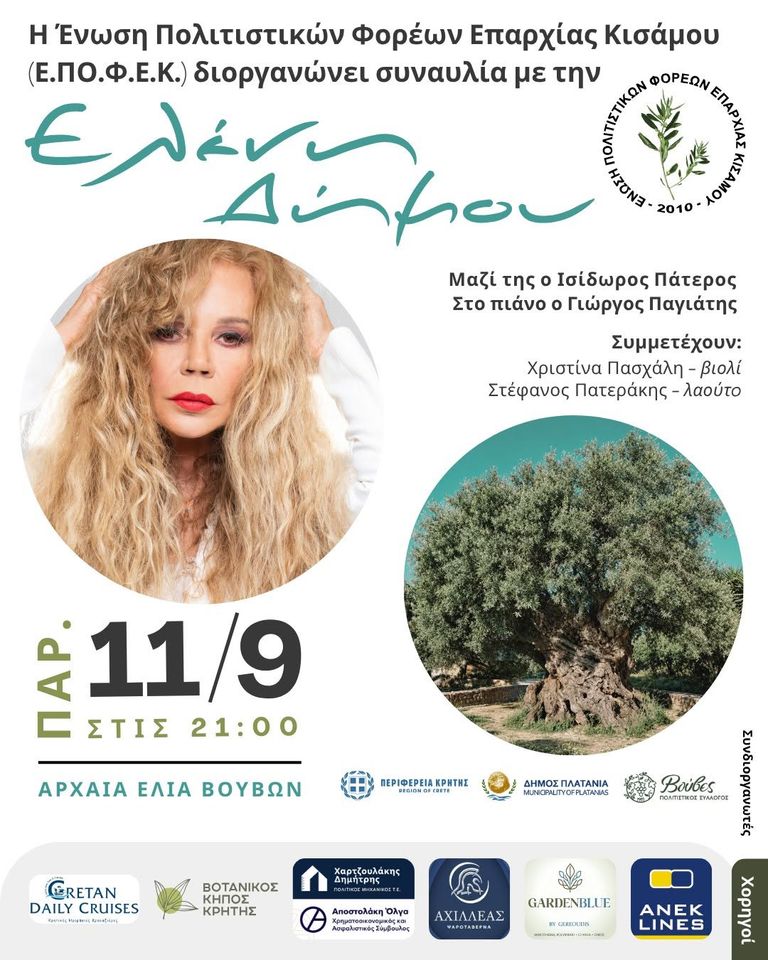 Eleni Dimou at the Ancient Olive Tree of Vouves