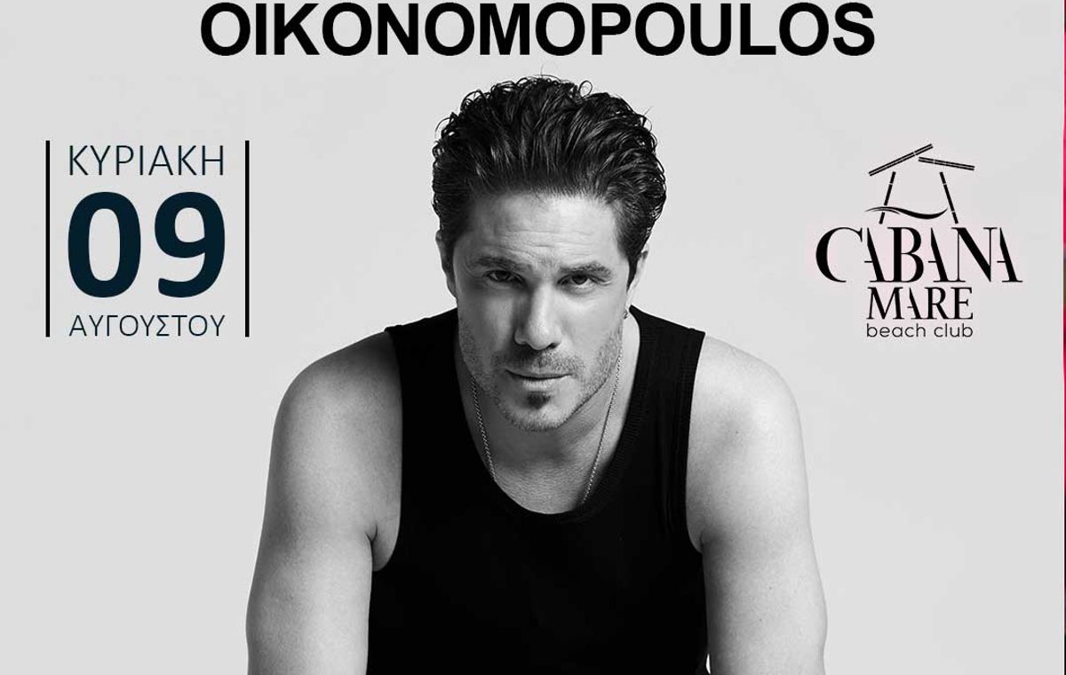Nikos Oikonomopoulos — Live at Cabana Mare