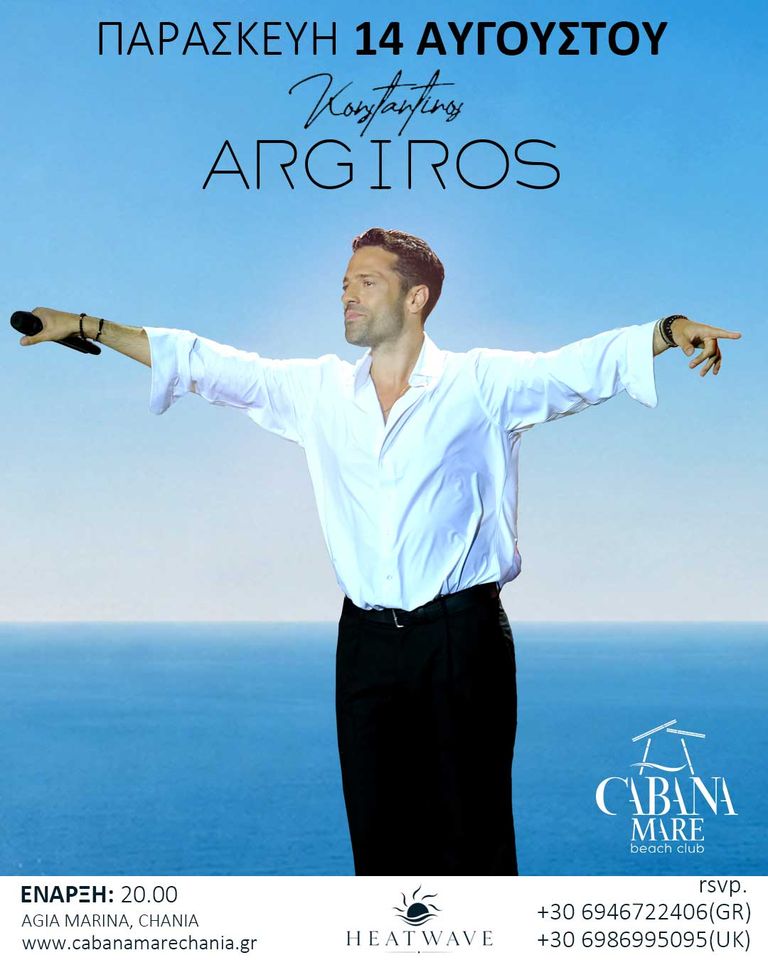 Konstantinos Argyros — Live at Cabana Mare
