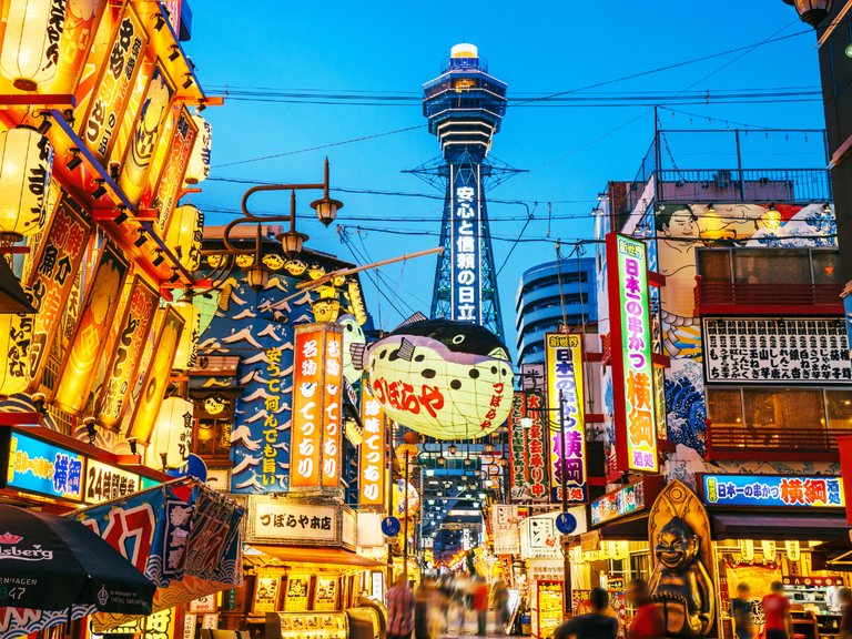 Shinsekai District in Osaka