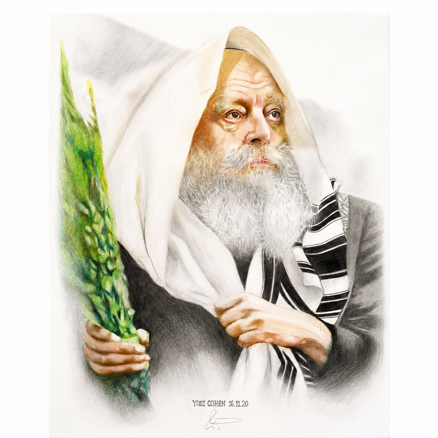 תפילת הלב