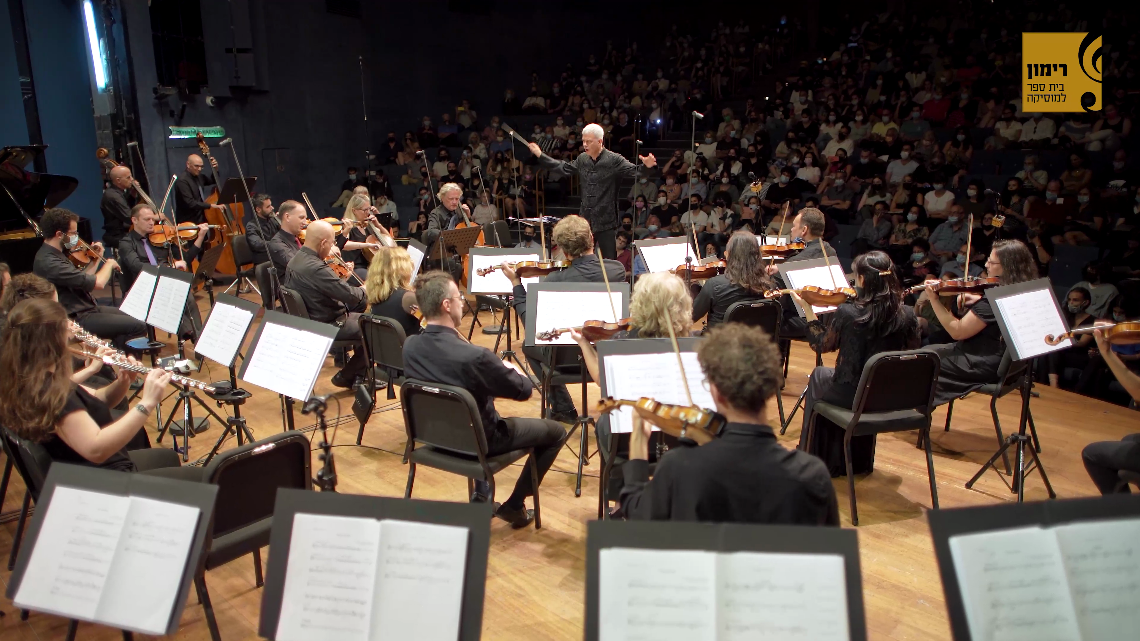 Orchestra performing the arrangement of Enta Omri