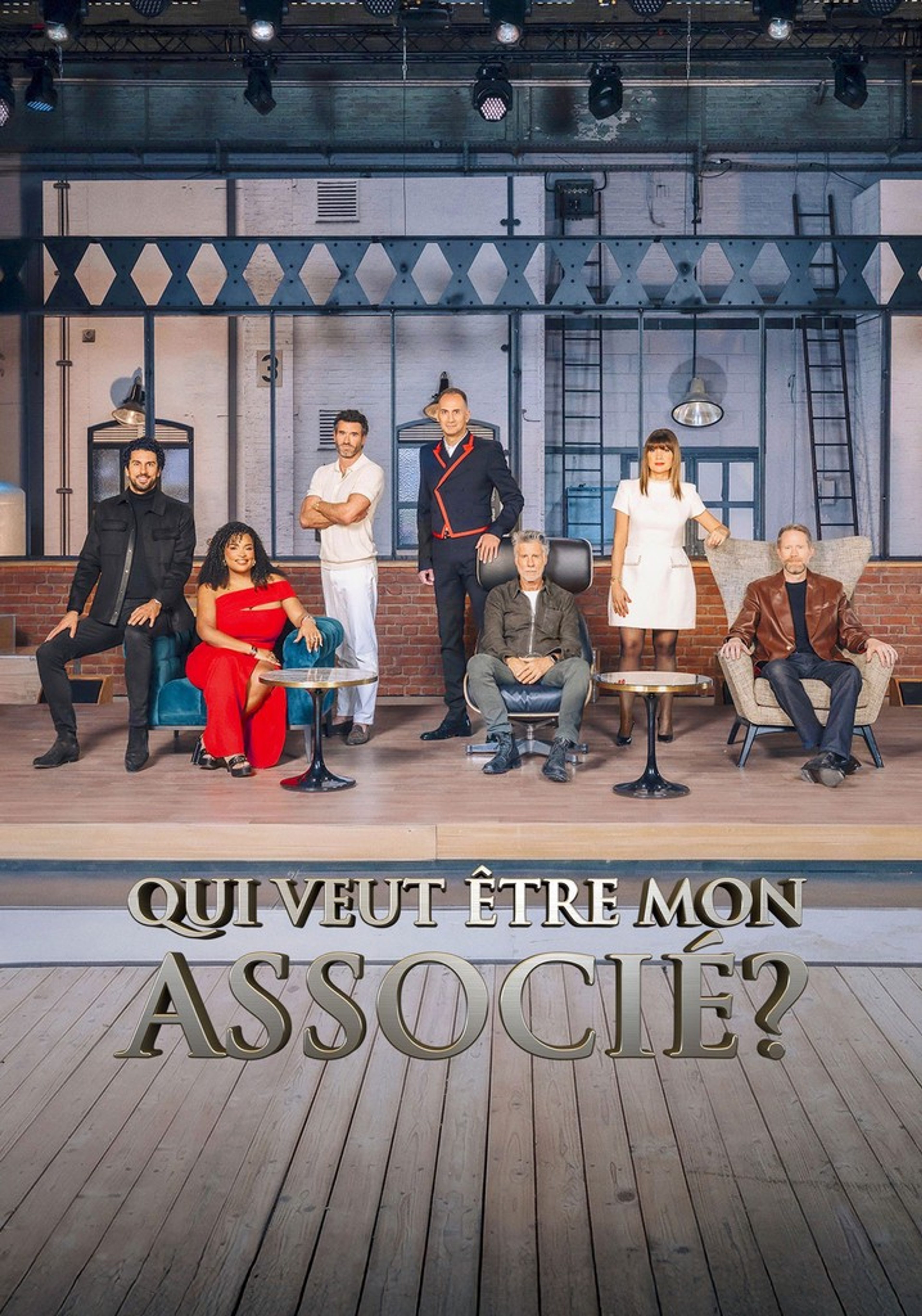 Qui veut être mon associé? poster