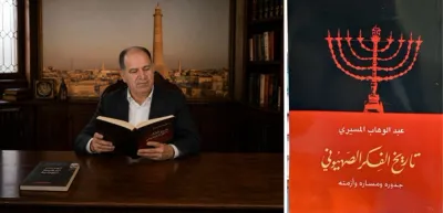 الصهيونية أُنشأت لتؤدي وظيفة محددة لصالح الاستعمار الغربي 