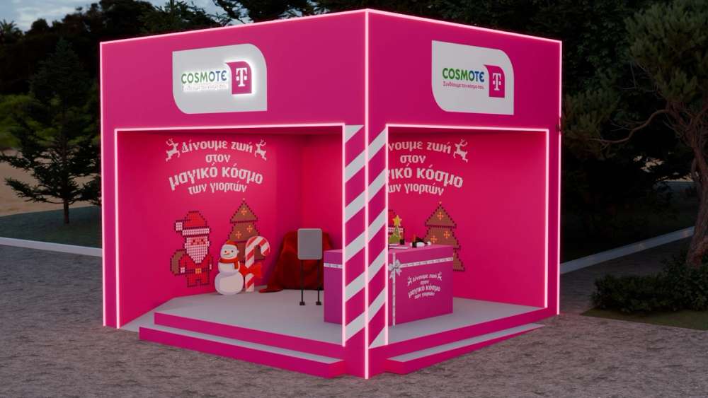 Cosmote Telekom - Santa's Booth