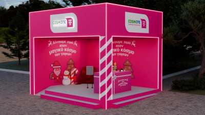 Cosmote Telekom - Santa's Booth