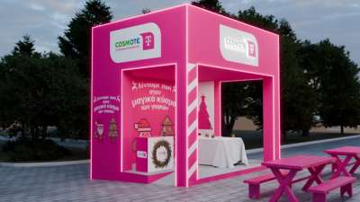 Cosmote Telekom - Xmas Hub
