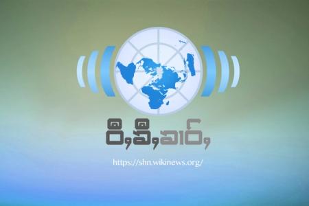 ဝီႇၶီႇၶၢဝ်ႇ ၽႃႇသႃႇတႆး ပိုၼ်ဢွၵ်ႇပၼ်ယဝ်ႉ