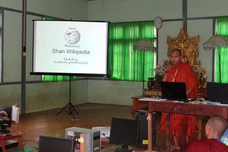 ပၢင်သိုပ်ႇမိုတ်ႈ သပ်းလႅင်း Shan Wikipedia တီႈ ဝဵင်းလွႆၵေႃႇ