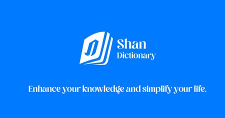 Shan Dictionary