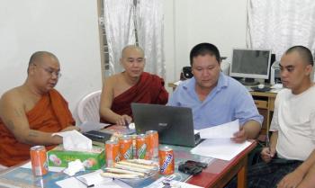 တႄႇႁဵတ်းပၢင်ၵုမ်ၽွတ်ႈႁႅၼ်း ၸုမ်း SIIT