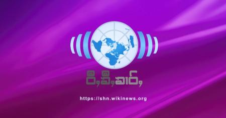 ဝီႇၶီႇၶၢဝ်ႇ ၽႃႇသႃႇတႆး ပိုၼ်ဢွၵ်ႇပၼ်ယဝ်ႉ