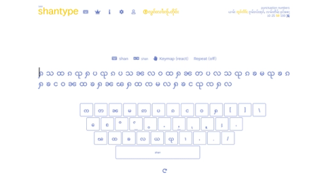 Typing tutor တႆး မႃးယဝ်ႉ