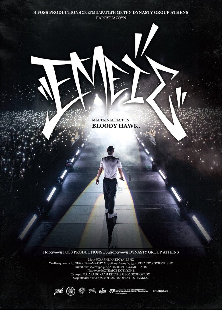 Us, official poster
