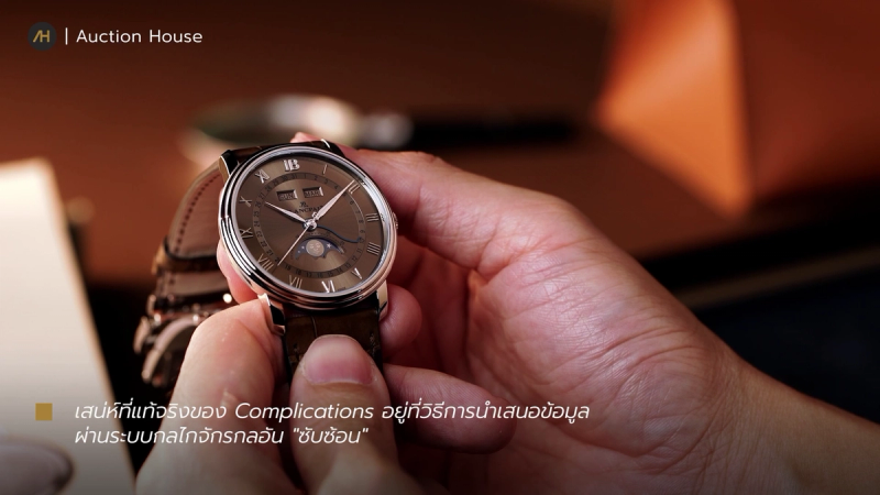 blancpain-villeret-dress-watch-guide4