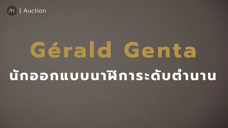 Gerald Genta 1 