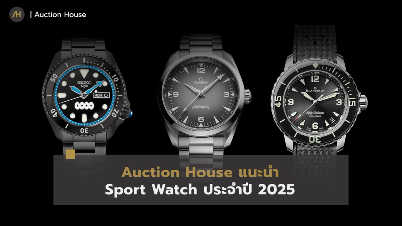 1top-5-new-luxury-watches-of-2025