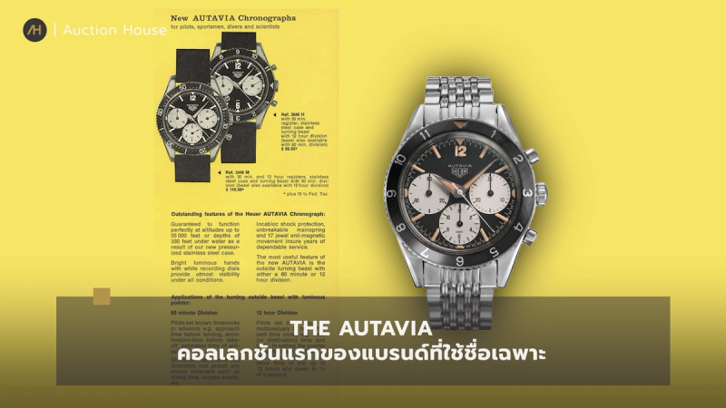 tag heuer history 9