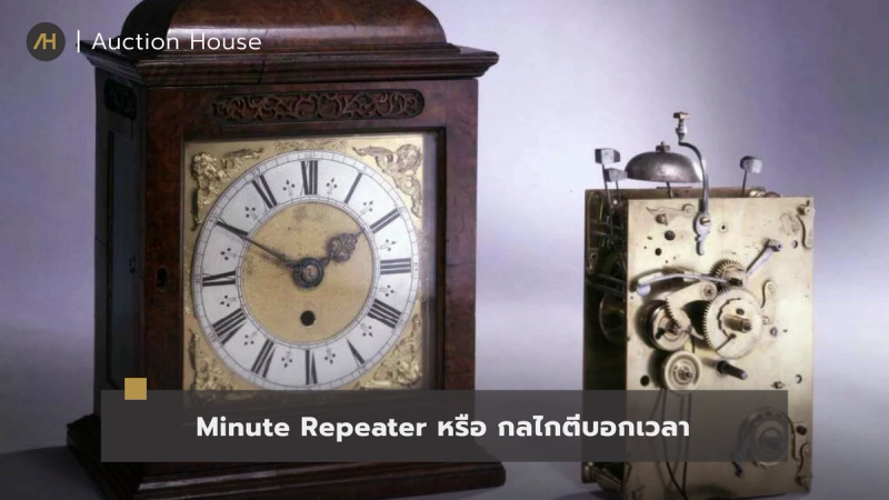 watch-complication-history8