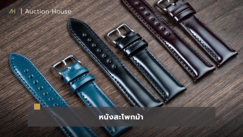 watch-strap-guide-leather-metal-rubber-nato10