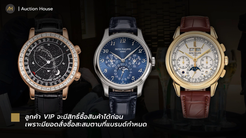 Waiting List3