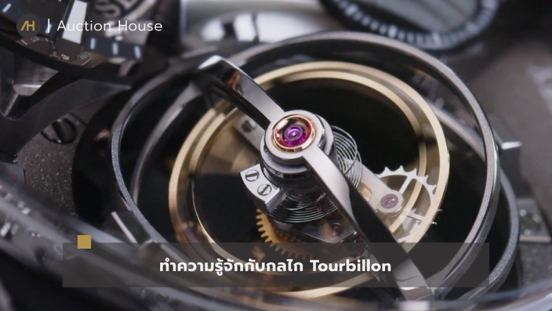 what is tourbillon watch movement guide2