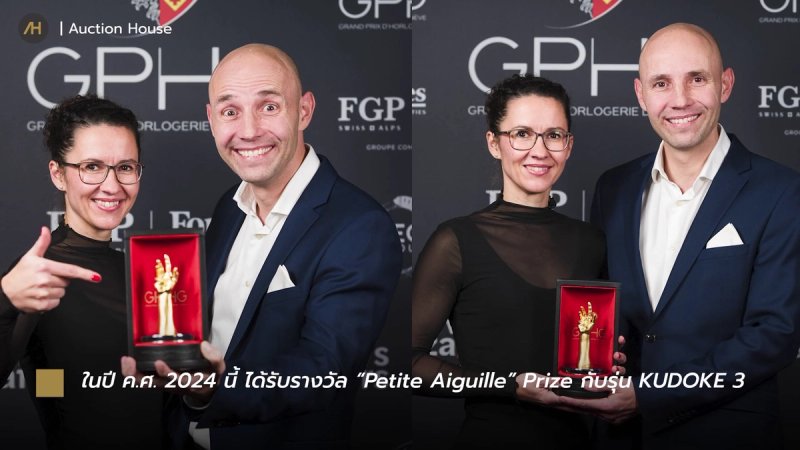 gphg 2024 award winning watches2