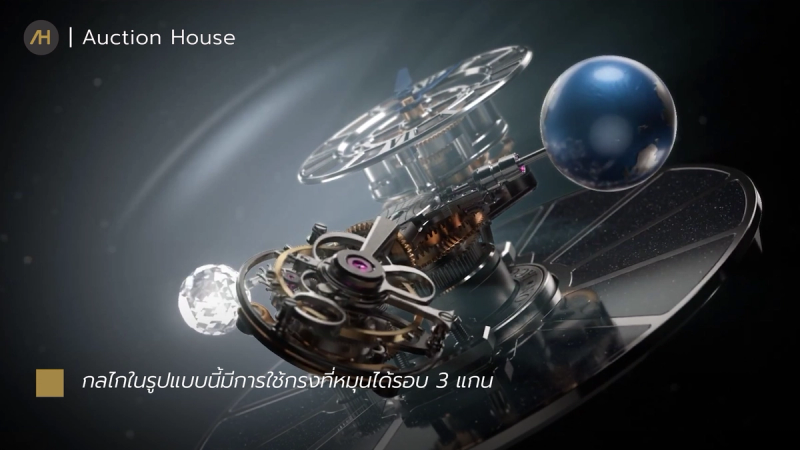 what is tourbillon watch movement guide 11