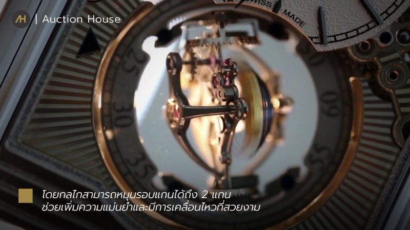 what is tourbillon watch movement guide 10 
