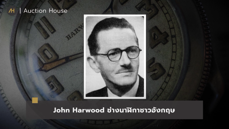 watch-complication-history13