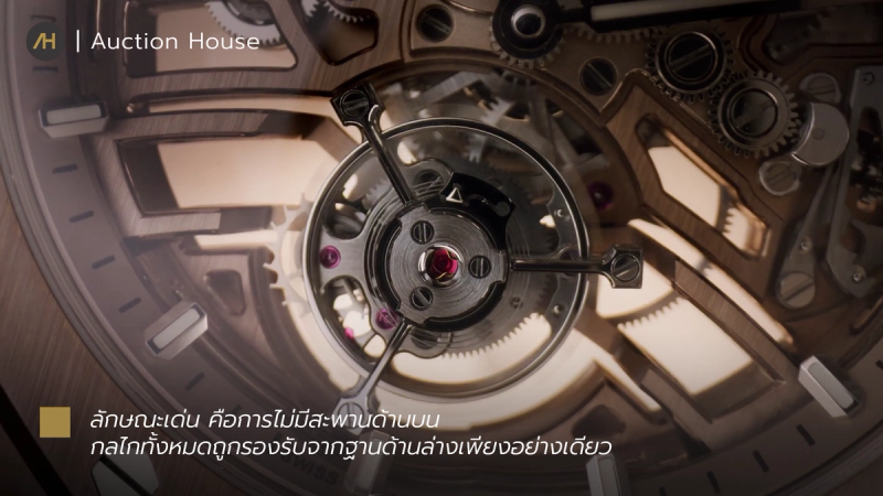 what is tourbillon watch movement guide 8 
