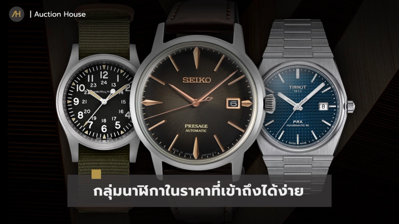 valentines-day-watch-gift-guide4