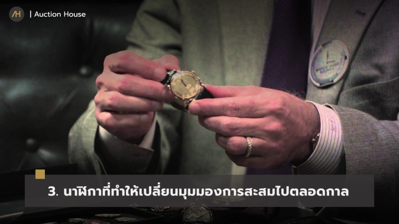 should-you-sell-or-keep-your-watch9