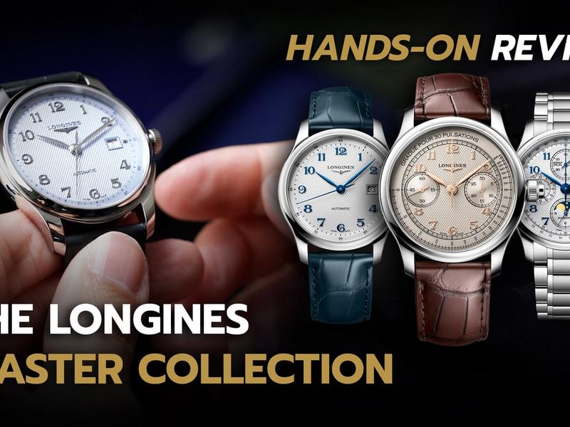 LONGINES MASTER COLLECTION 2026 | 3 รุ่นใหม่ ที่สะท้อนศาสตร์แห่งการประดิษฐ์นาฬิกา | Auction House