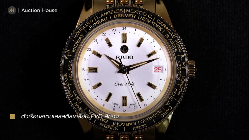 rado captain cook over pole 2025 review 5