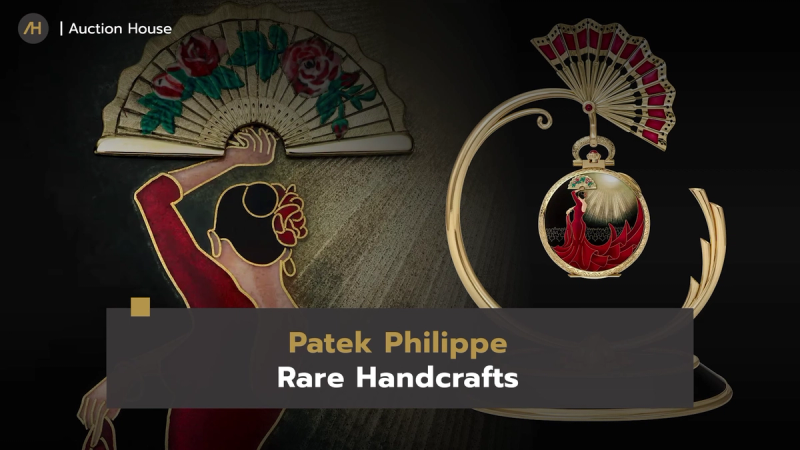 PatekPhilippe Rare Handcrafts and Vacheron Constantin Great Civilisations2