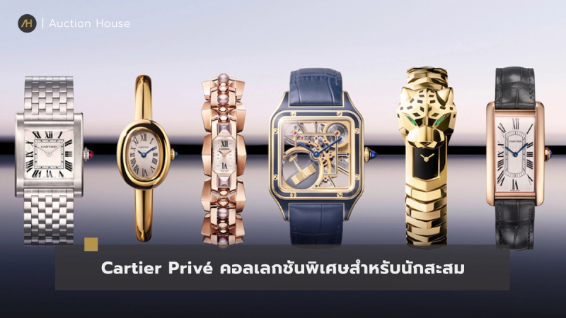 cartier watch collections guide12