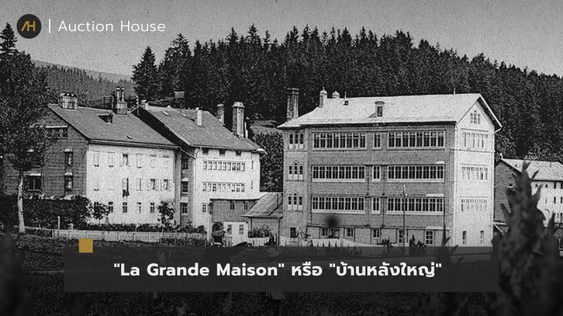 jaeger-lecoultre-the-watchmakers-watchmaker-history4