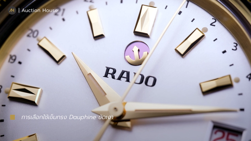 rado captain cook over pole 2025 review 6