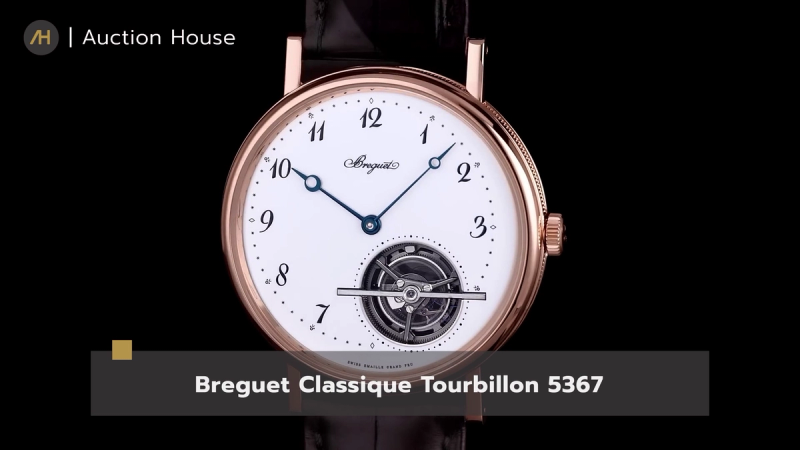 what is tourbillon watch movement guide 7