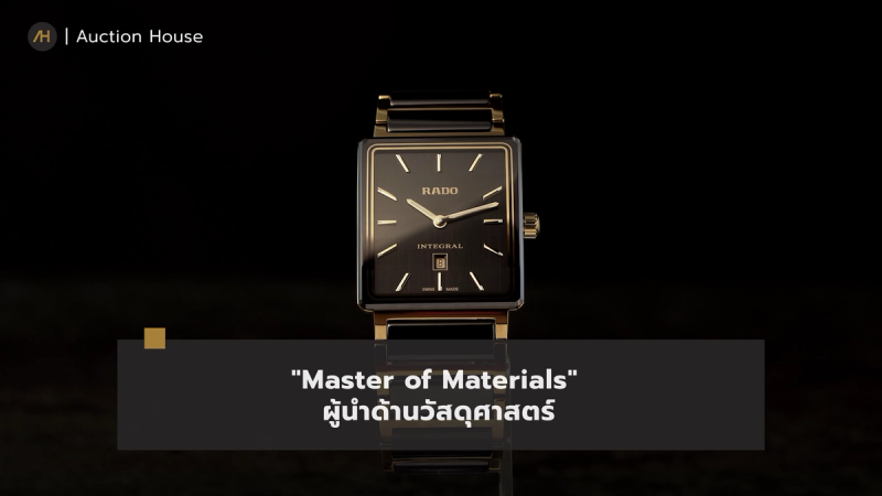Rado High-Tech Ceramic1