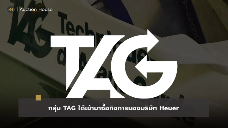 tag heuer history 12