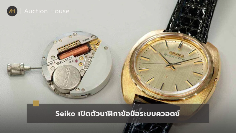 watch-complication-history21