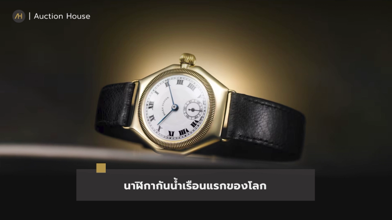 rolex-facts-you-may-not-know4