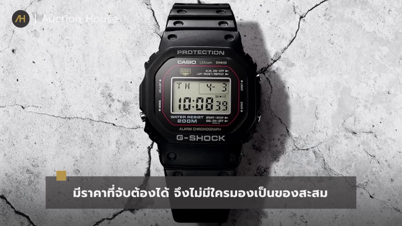 collector-watch-legends3